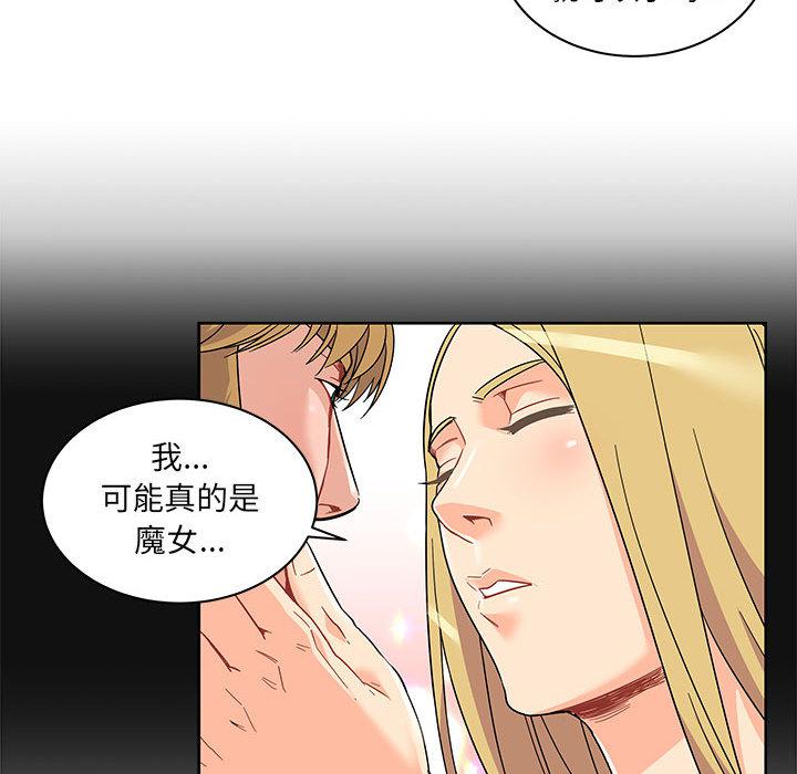 暴走漫画头像韩漫全集-11无删减无遮挡章节图片 