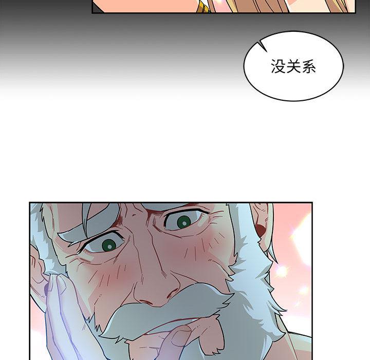 暴走漫画头像韩漫全集-11无删减无遮挡章节图片 