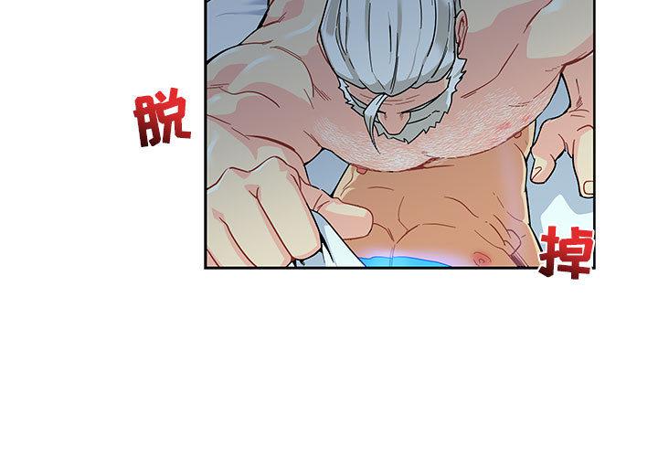 暴走漫画头像韩漫全集-12无删减无遮挡章节图片 