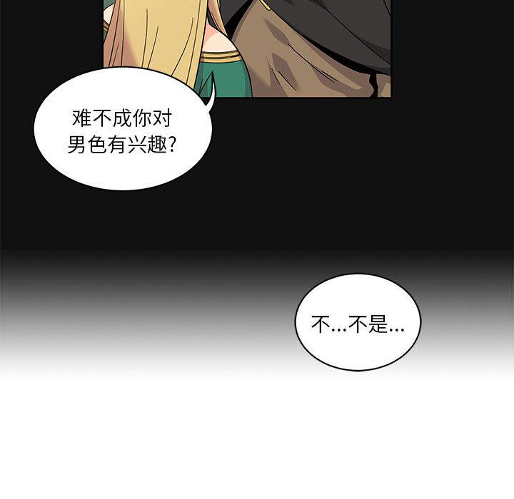 暴走漫画头像韩漫全集-12无删减无遮挡章节图片 