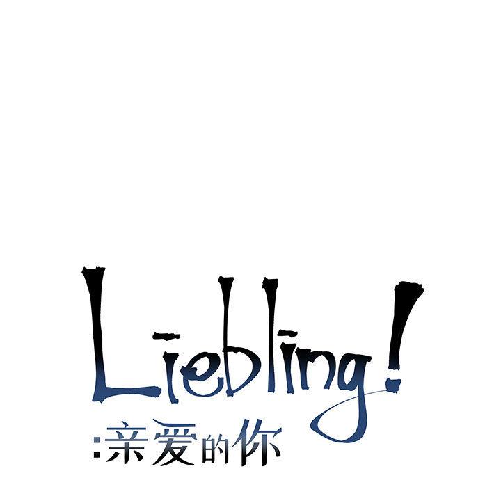暴走漫画头像韩漫全集-12无删减无遮挡章节图片 