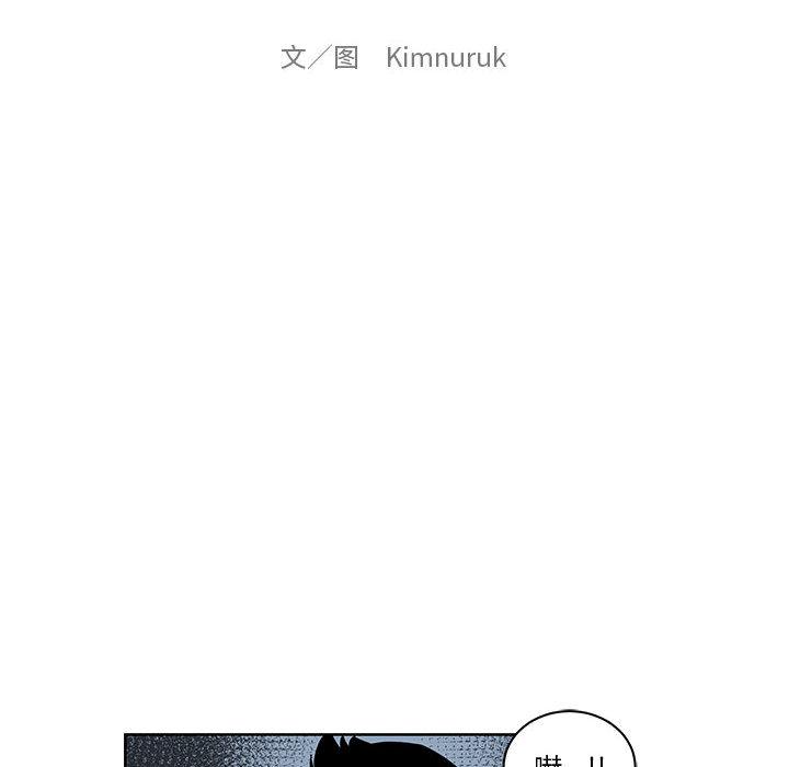 暴走漫画头像韩漫全集-12无删减无遮挡章节图片 