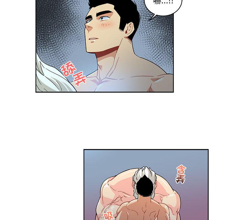 暴走漫画头像韩漫全集-12无删减无遮挡章节图片 