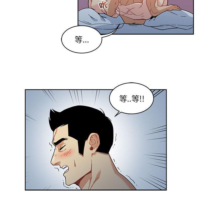 暴走漫画头像韩漫全集-12无删减无遮挡章节图片 