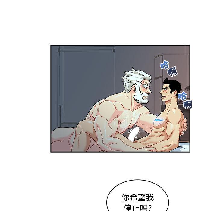 暴走漫画头像韩漫全集-12无删减无遮挡章节图片 