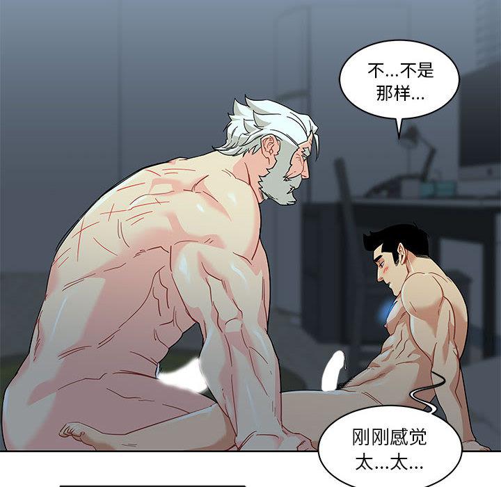 暴走漫画头像韩漫全集-12无删减无遮挡章节图片 