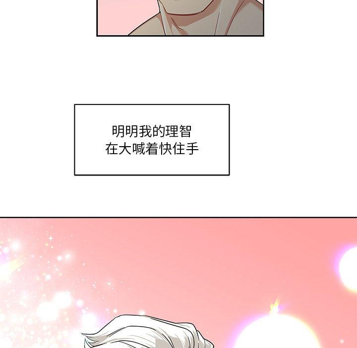 暴走漫画头像韩漫全集-12无删减无遮挡章节图片 