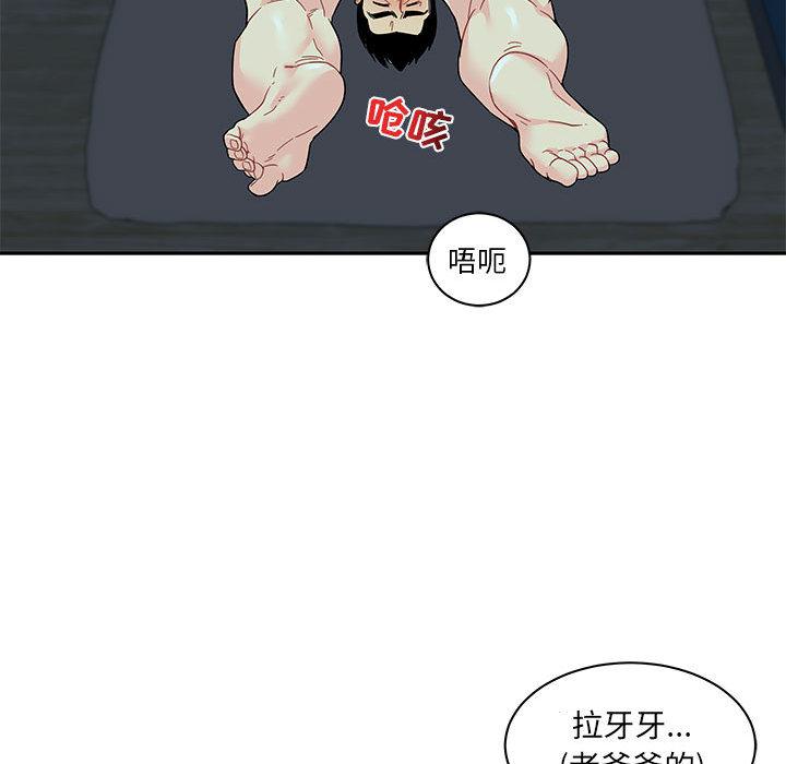 暴走漫画头像韩漫全集-12无删减无遮挡章节图片 