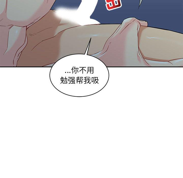 暴走漫画头像韩漫全集-12无删减无遮挡章节图片 