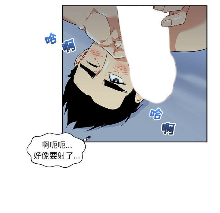 暴走漫画头像韩漫全集-12无删减无遮挡章节图片 