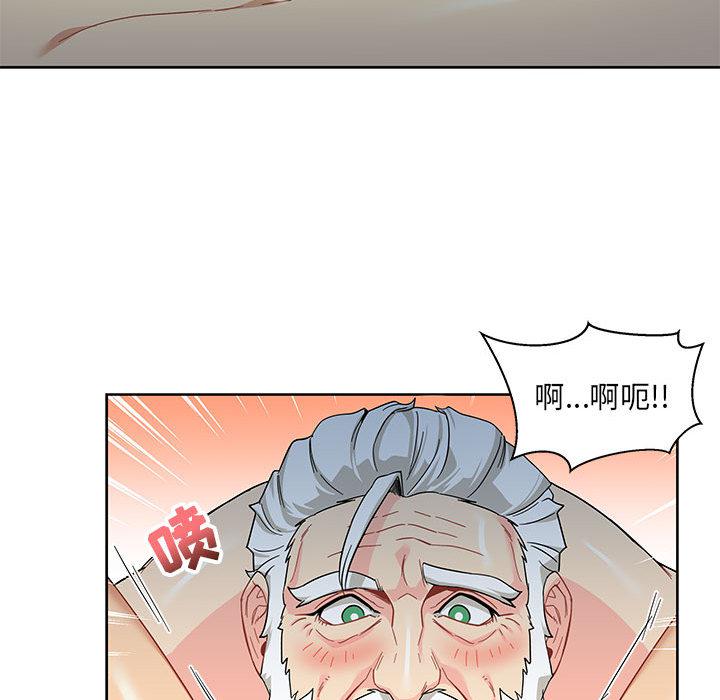 暴走漫画头像韩漫全集-12无删减无遮挡章节图片 