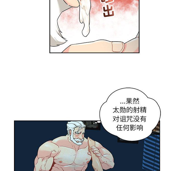 暴走漫画头像韩漫全集-12无删减无遮挡章节图片 