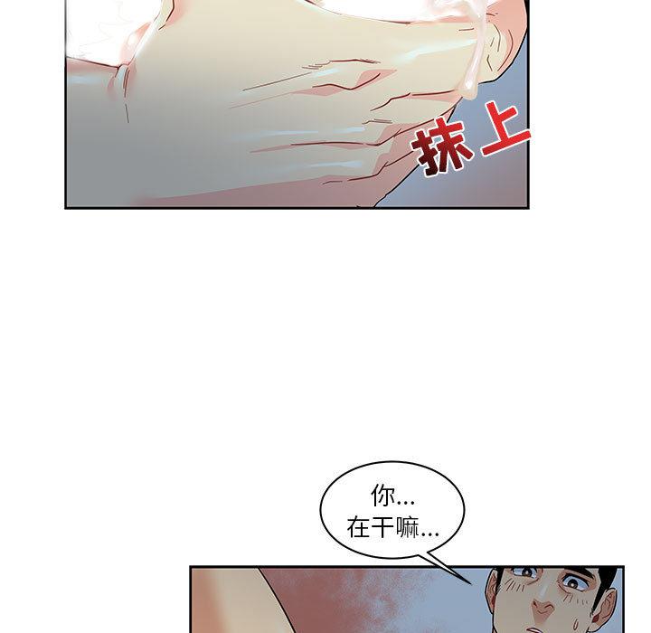 暴走漫画头像韩漫全集-12无删减无遮挡章节图片 