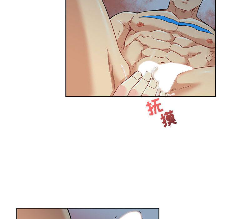 暴走漫画头像韩漫全集-12无删减无遮挡章节图片 