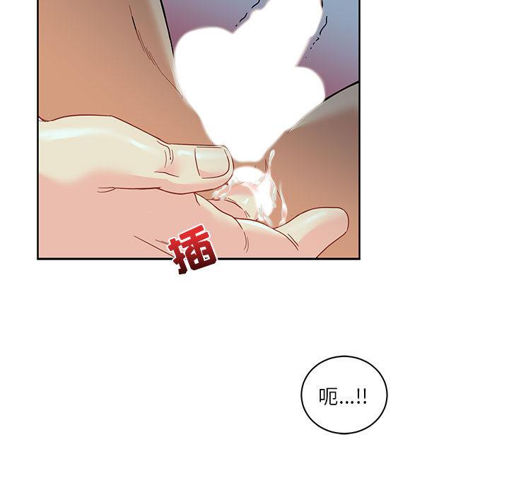 暴走漫画头像韩漫全集-12无删减无遮挡章节图片 