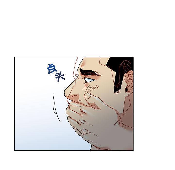 暴走漫画头像韩漫全集-12无删减无遮挡章节图片 