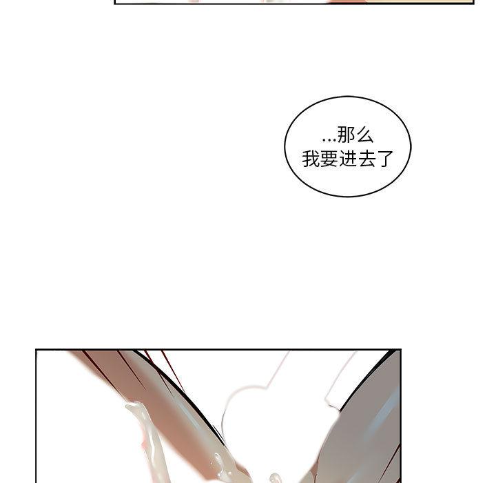 暴走漫画头像韩漫全集-12无删减无遮挡章节图片 