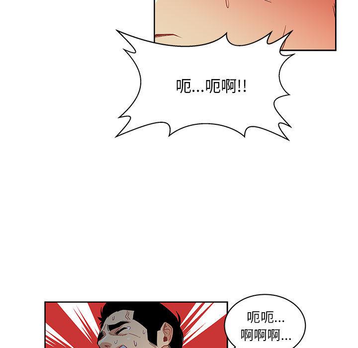 暴走漫画头像韩漫全集-12无删减无遮挡章节图片 