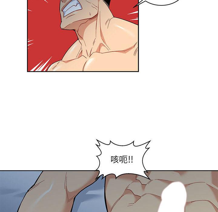 暴走漫画头像韩漫全集-12无删减无遮挡章节图片 