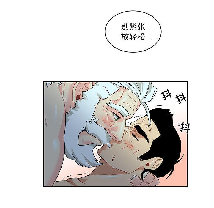 暴走漫画头像韩漫全集-12无删减无遮挡章节图片 