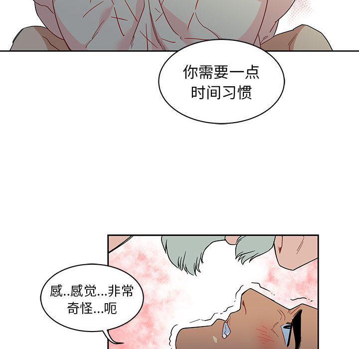 暴走漫画头像韩漫全集-12无删减无遮挡章节图片 
