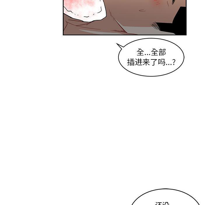 暴走漫画头像韩漫全集-12无删减无遮挡章节图片 