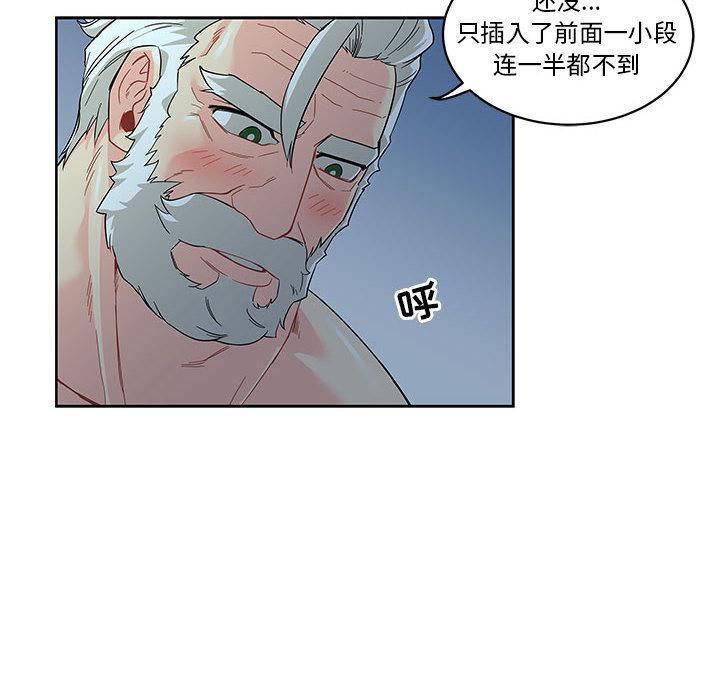暴走漫画头像韩漫全集-12无删减无遮挡章节图片 