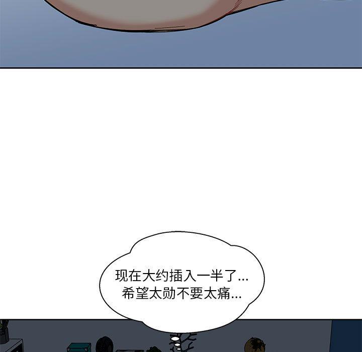 暴走漫画头像韩漫全集-12无删减无遮挡章节图片 
