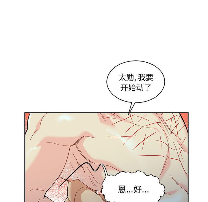 暴走漫画头像韩漫全集-12无删减无遮挡章节图片 