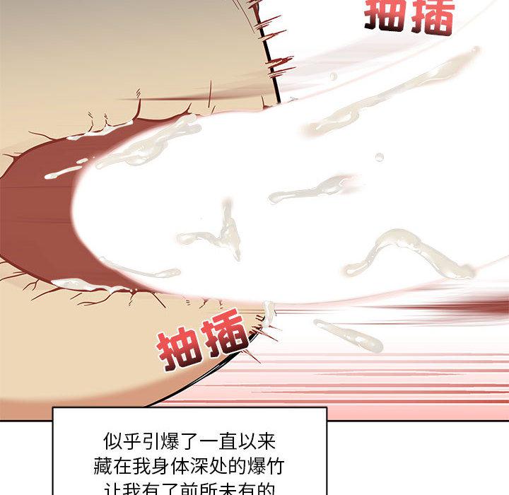 暴走漫画头像韩漫全集-12无删减无遮挡章节图片 