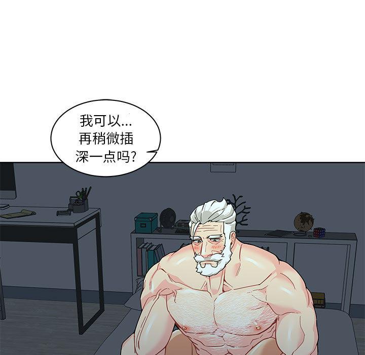 暴走漫画头像韩漫全集-12无删减无遮挡章节图片 