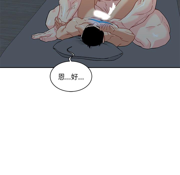 暴走漫画头像韩漫全集-12无删减无遮挡章节图片 