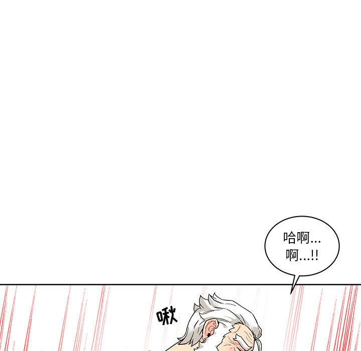 暴走漫画头像韩漫全集-12无删减无遮挡章节图片 