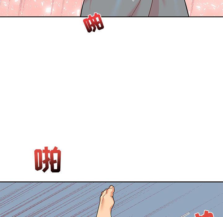 暴走漫画头像韩漫全集-12无删减无遮挡章节图片 