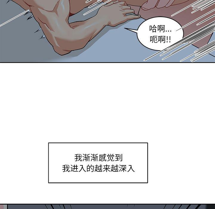 暴走漫画头像韩漫全集-12无删减无遮挡章节图片 