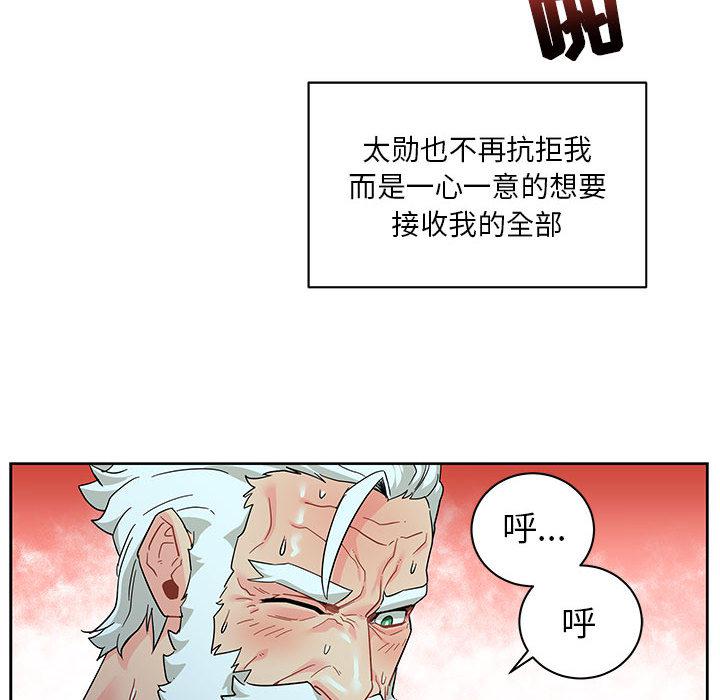 暴走漫画头像韩漫全集-12无删减无遮挡章节图片 