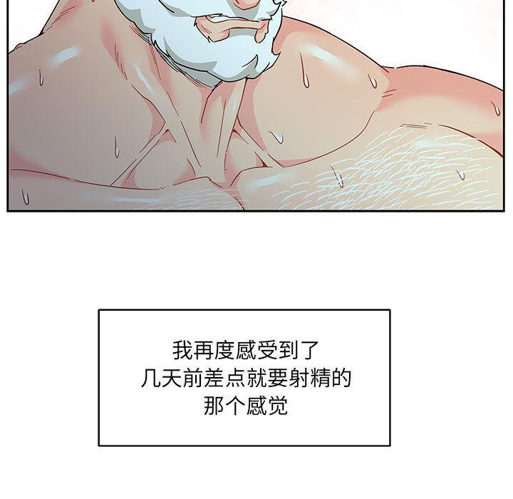 暴走漫画头像韩漫全集-12无删减无遮挡章节图片 