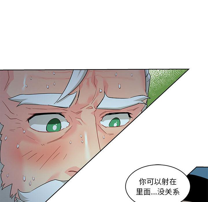 暴走漫画头像韩漫全集-12无删减无遮挡章节图片 