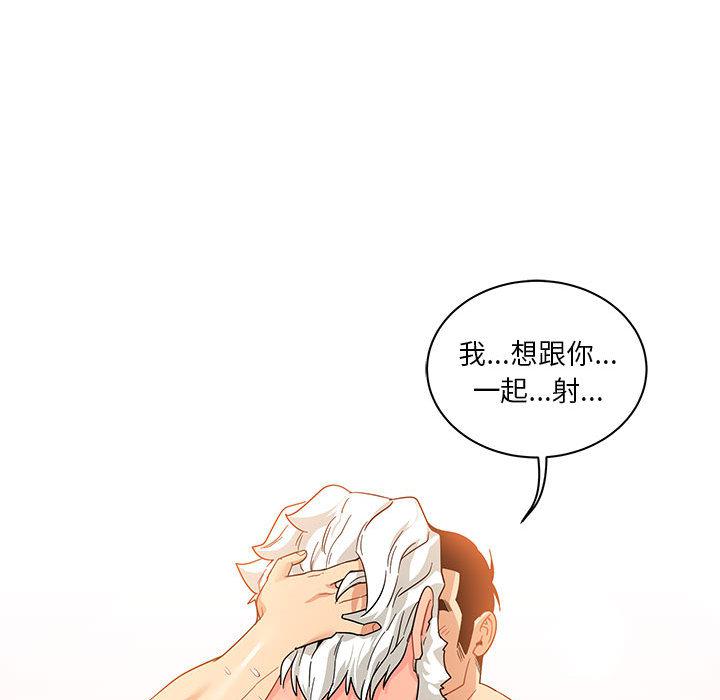 暴走漫画头像韩漫全集-12无删减无遮挡章节图片 