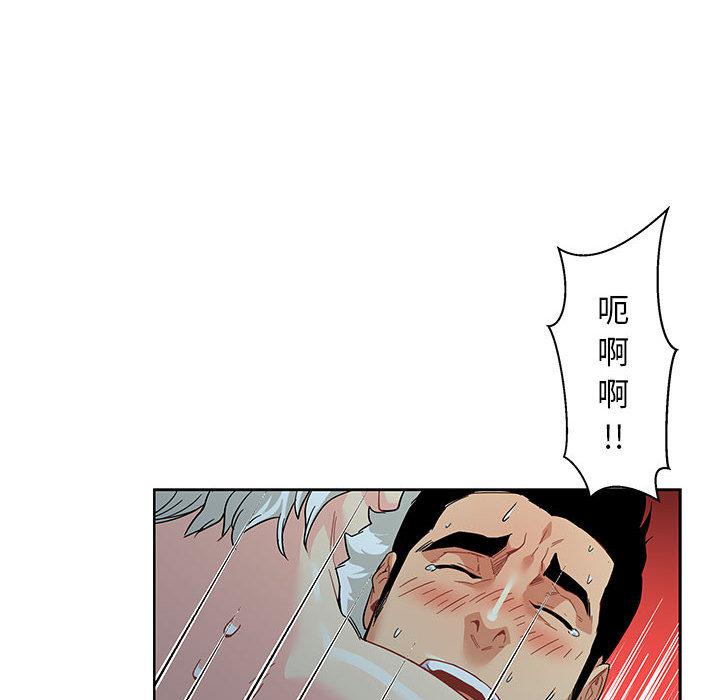 暴走漫画头像韩漫全集-12无删减无遮挡章节图片 