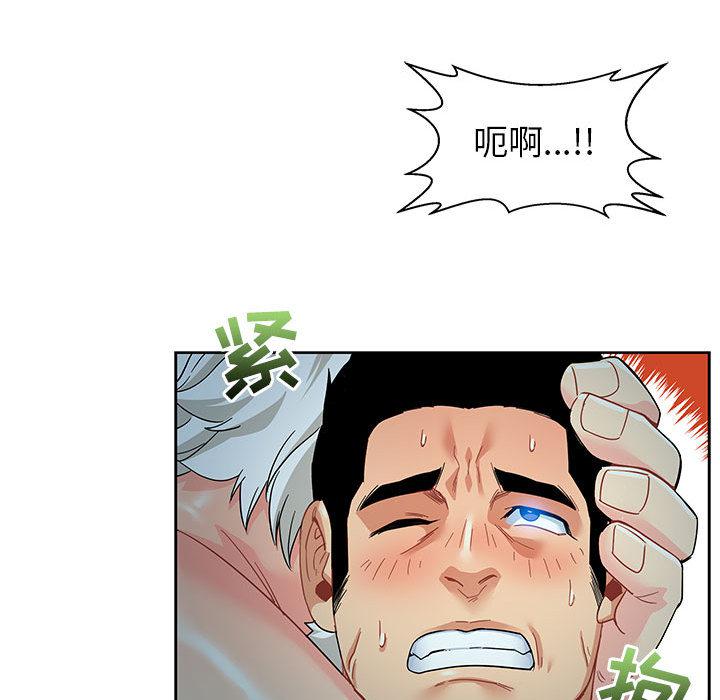 暴走漫画头像韩漫全集-12无删减无遮挡章节图片 