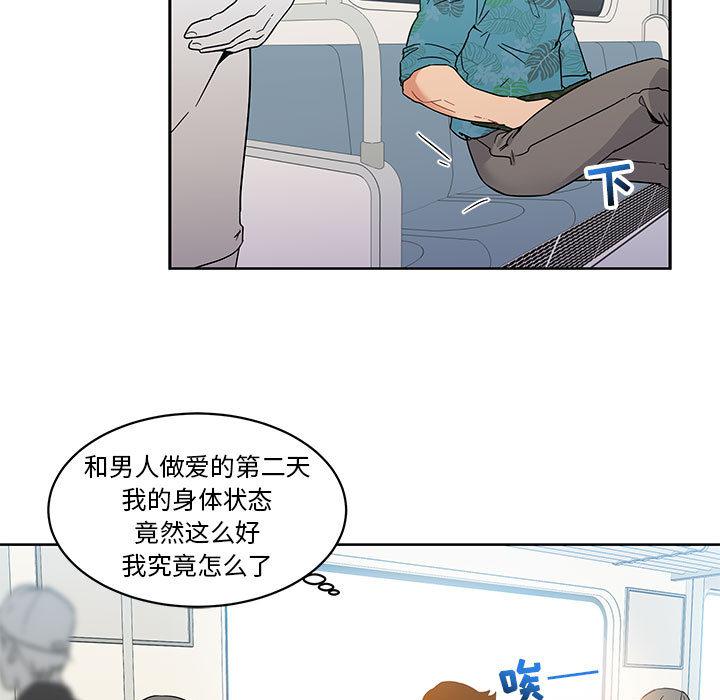 暴走漫画头像韩漫全集-13无删减无遮挡章节图片 
