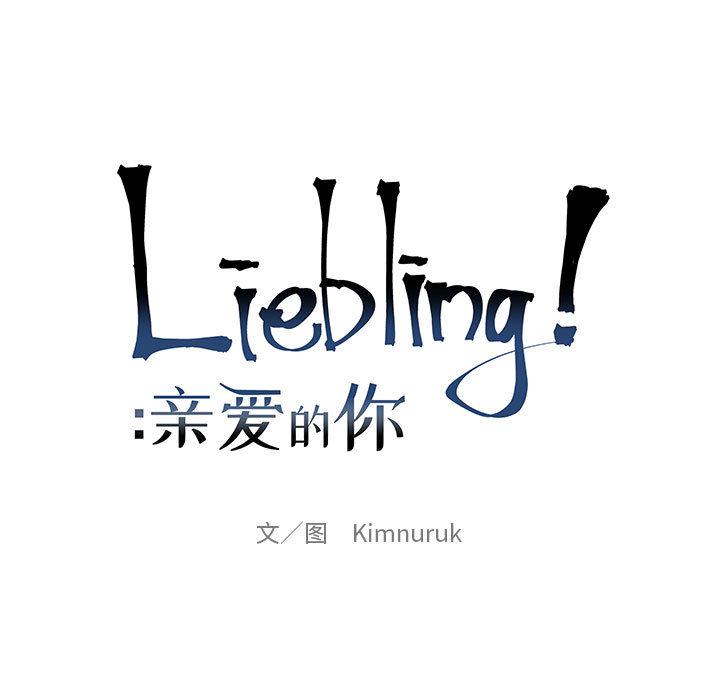 暴走漫画头像韩漫全集-13无删减无遮挡章节图片 