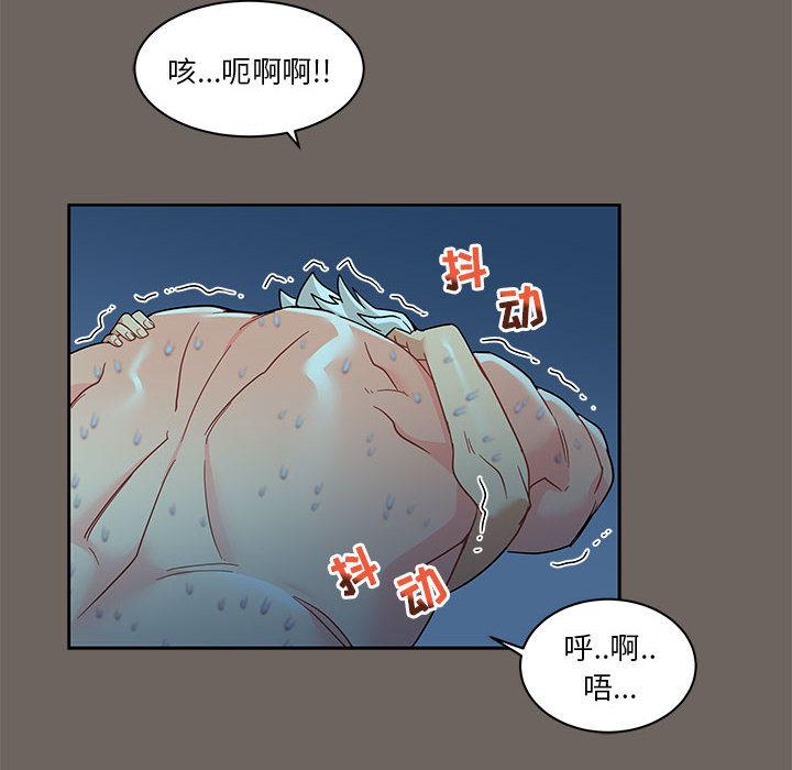 暴走漫画头像韩漫全集-13无删减无遮挡章节图片 