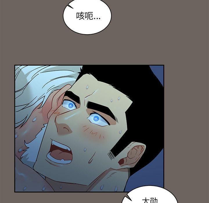 暴走漫画头像韩漫全集-13无删减无遮挡章节图片 