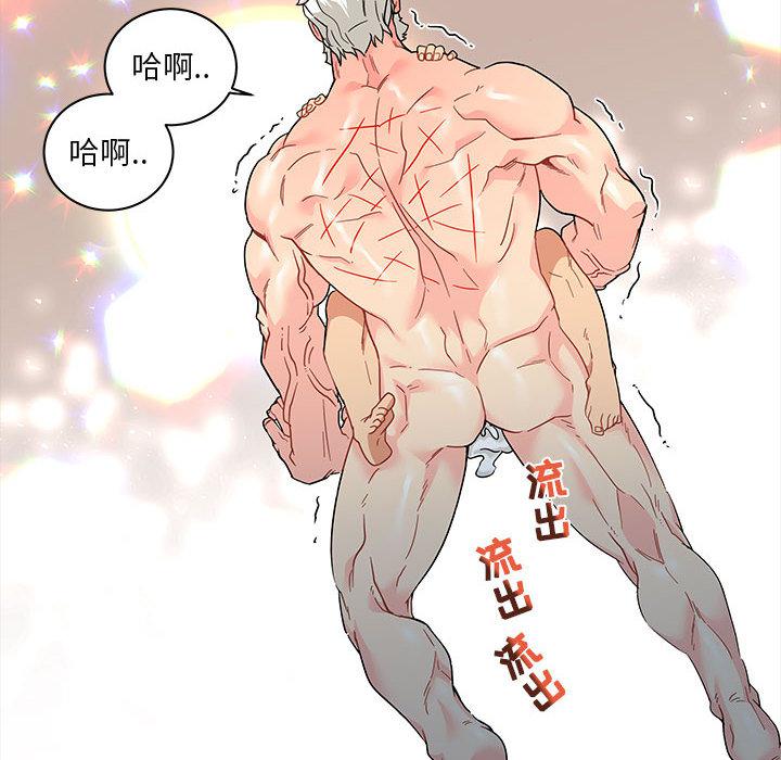暴走漫画头像韩漫全集-13无删减无遮挡章节图片 