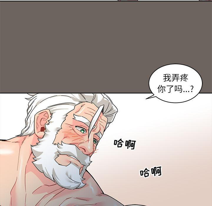 暴走漫画头像韩漫全集-13无删减无遮挡章节图片 