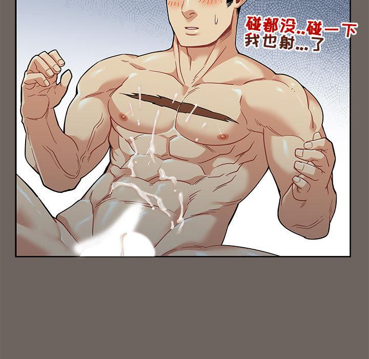 暴走漫画头像韩漫全集-13无删减无遮挡章节图片 