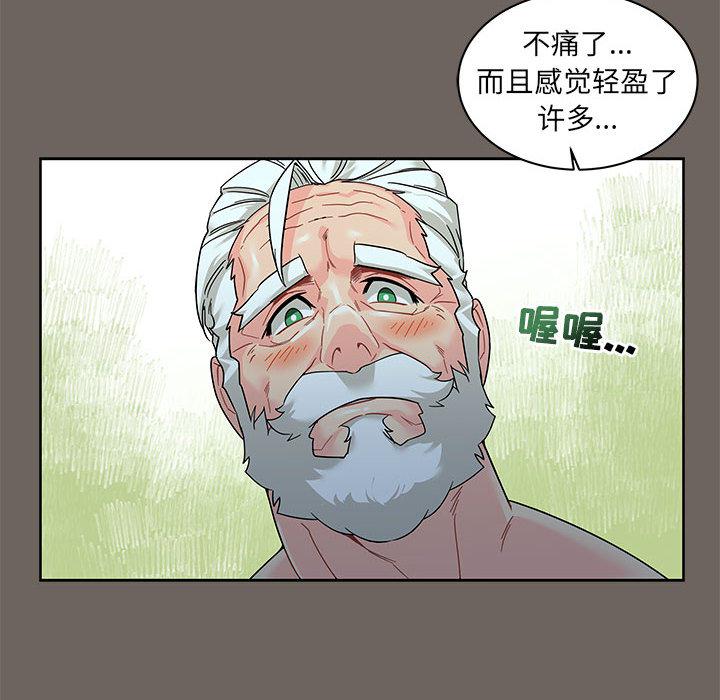 暴走漫画头像韩漫全集-13无删减无遮挡章节图片 