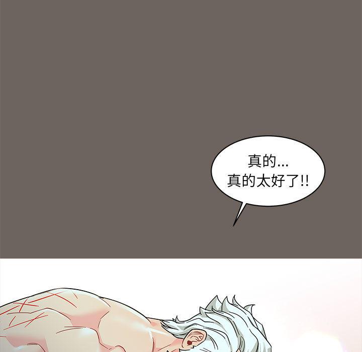 暴走漫画头像韩漫全集-13无删减无遮挡章节图片 